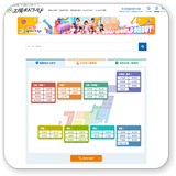 工場・製造業の求人ならワールドインテック【工場求人ワールド】イメージ1